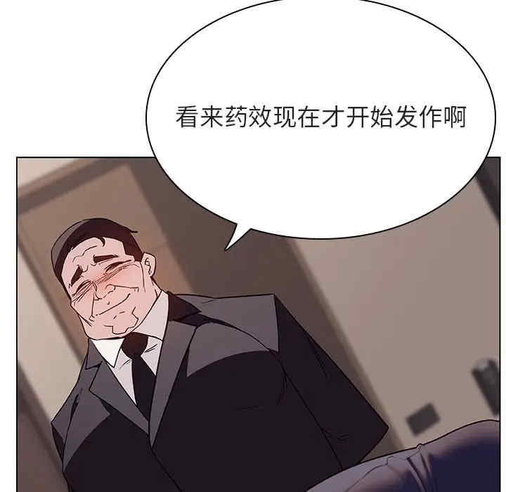 韩国漫画与上司的密约/秘密合约韩漫_与上司的密约/秘密合约-第34话在线免费阅读-韩国漫画-第123张图片