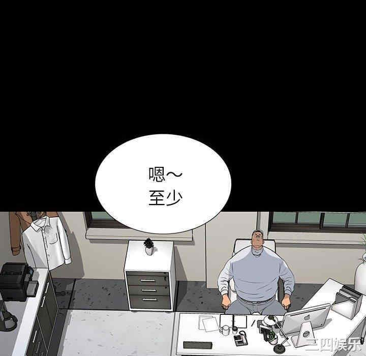韩国漫画同室操戈/双面交锋韩漫_同室操戈/双面交锋-第19话在线免费阅读-韩国漫画-第109张图片