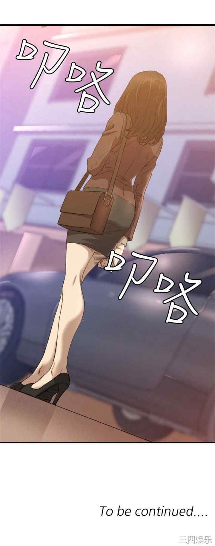 韩国漫画索多玛俱乐部韩漫_索多玛俱乐部-第30话在线免费阅读-韩国漫画-第24张图片