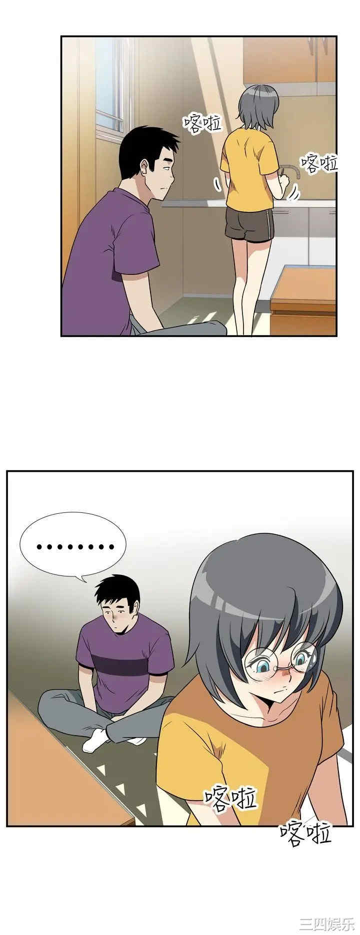 韩国漫画哪里坏坏韩漫_哪里坏坏-第24话在线免费阅读-韩国漫画-第13张图片