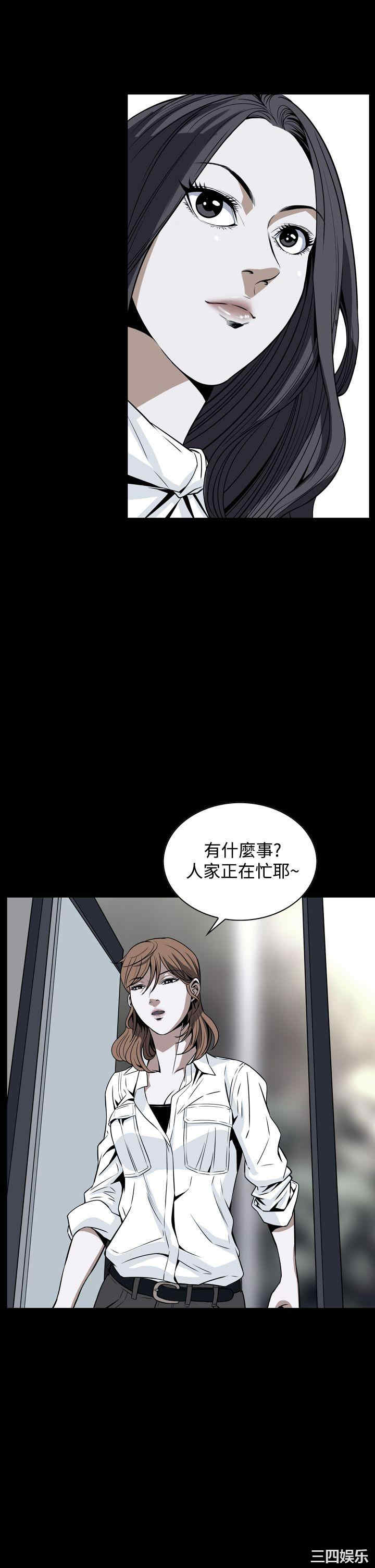 韩国漫画恶梦/Dreadful Dream韩漫_恶梦/Dreadful Dream-第21话在线免费阅读-韩国漫画-第2张图片