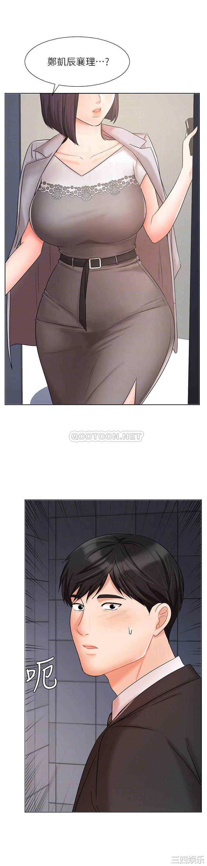 韩国漫画韩漫_业绩女王-第25话在线免费阅读-韩国漫画-第5张图片