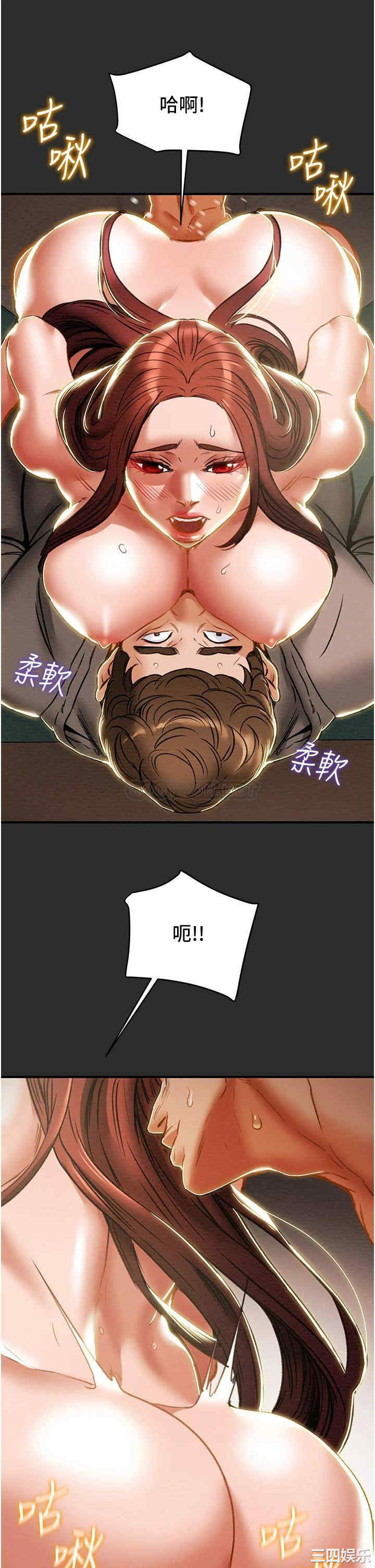 韩国漫画废弃章节韩漫_纯情女攻略计划-第66话在线免费阅读-韩国漫画-第39张图片
