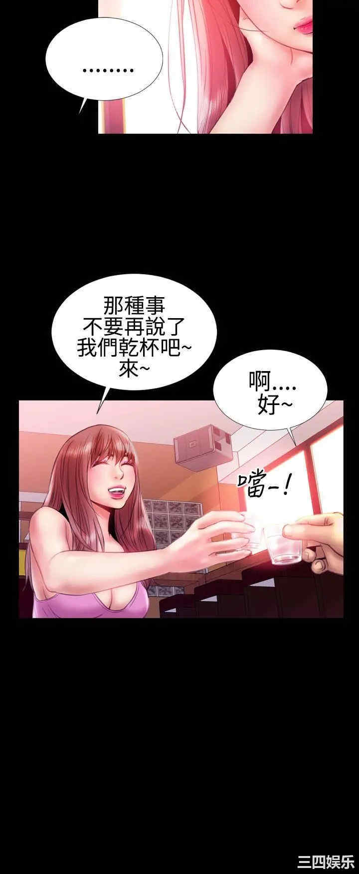 韩国漫画粉红报告书韩漫_粉红报告书-第21话在线免费阅读-韩国漫画-第15张图片