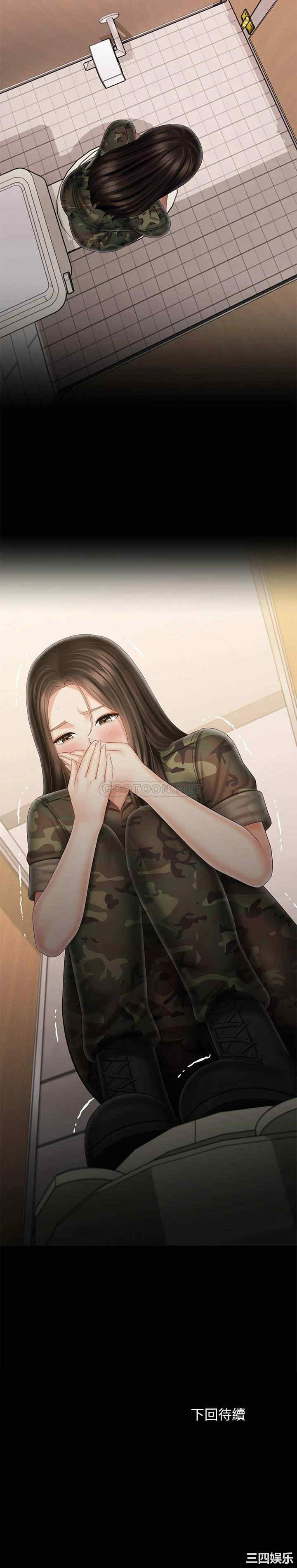 韩国漫画韩漫_妹妹的义务-第95话在线免费阅读-韩国漫画-第24张图片