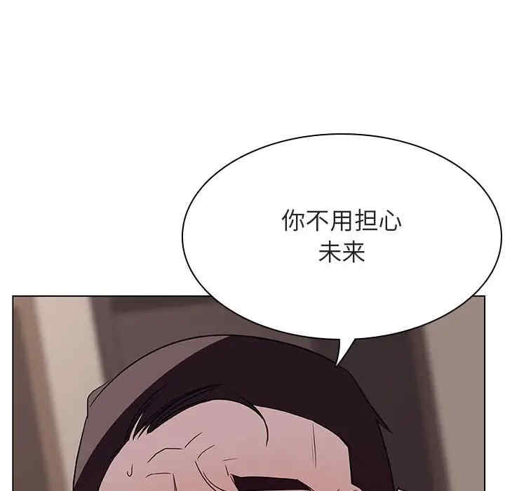 韩国漫画与上司的密约/秘密合约韩漫_与上司的密约/秘密合约-第34话在线免费阅读-韩国漫画-第128张图片