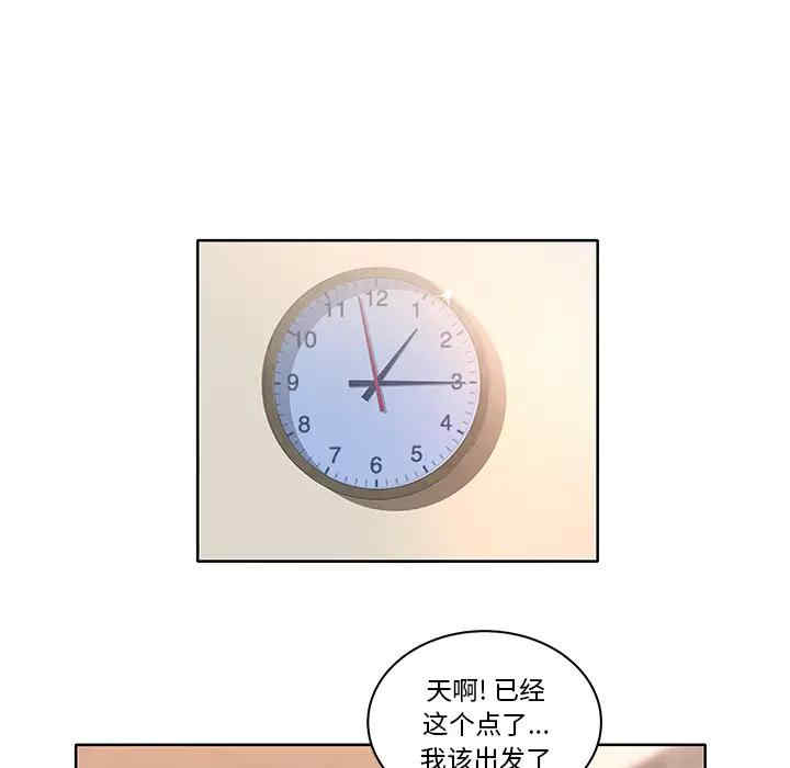 韩国漫画认养女/意外的秘密交易韩漫_认养女/意外的秘密交易-第一话在线免费阅读-韩国漫画-第20张图片