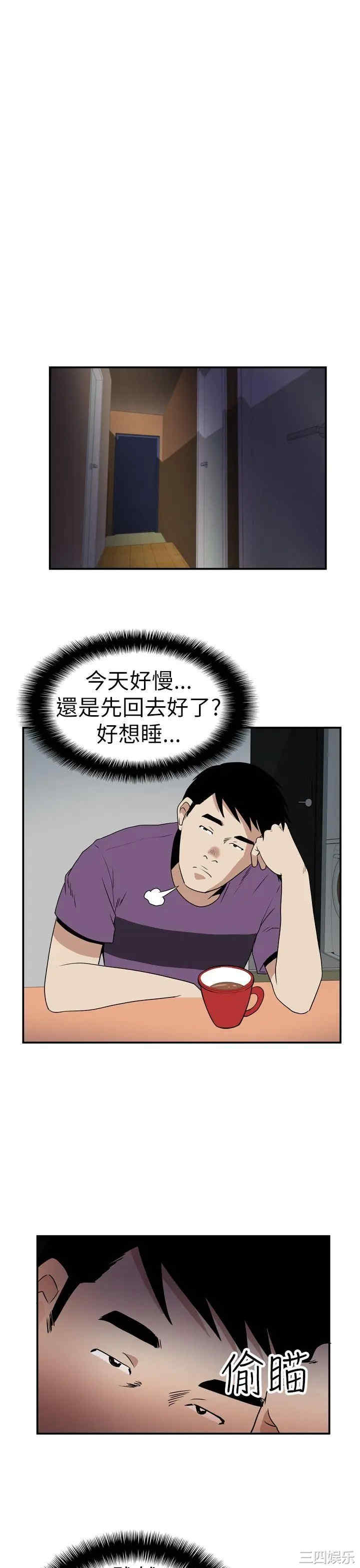 韩国漫画哪里坏坏韩漫_哪里坏坏-第24话在线免费阅读-韩国漫画-第16张图片