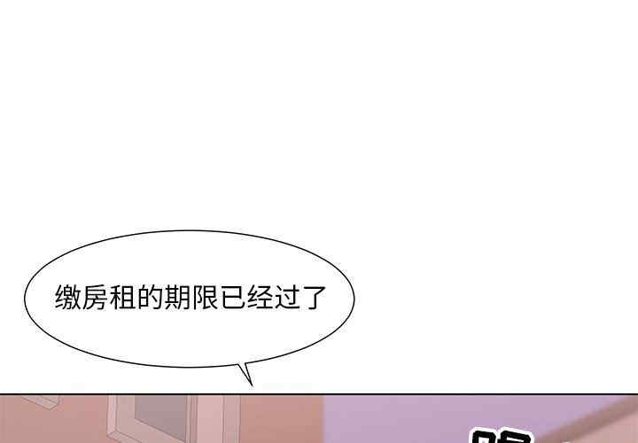 韩国漫画我家的女人们/儿子的乐园韩漫_我家的女人们/儿子的乐园-第10话在线免费阅读-韩国漫画-第1张图片