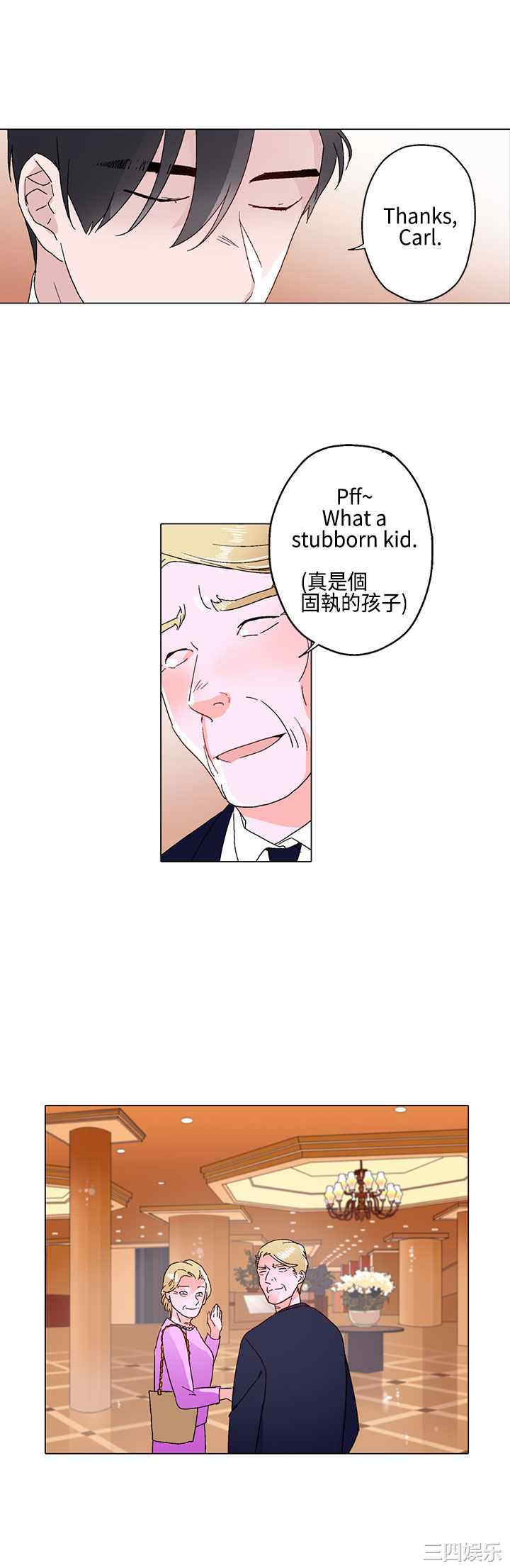 韩国漫画灰姑娘的哥哥们韩漫_灰姑娘的哥哥们-第11话在线免费阅读-韩国漫画-第18张图片