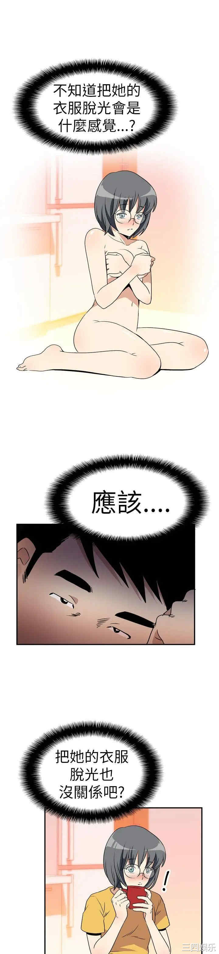 韩国漫画哪里坏坏韩漫_哪里坏坏-第24话在线免费阅读-韩国漫画-第18张图片