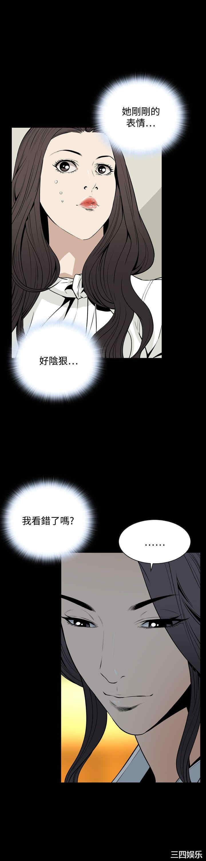 韩国漫画恶梦/Dreadful Dream韩漫_恶梦/Dreadful Dream-第21话在线免费阅读-韩国漫画-第7张图片