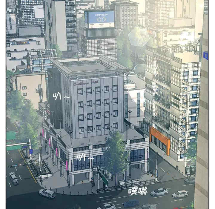 韩国漫画认养女/意外的秘密交易韩漫_认养女/意外的秘密交易-第一话在线免费阅读-韩国漫画-第23张图片