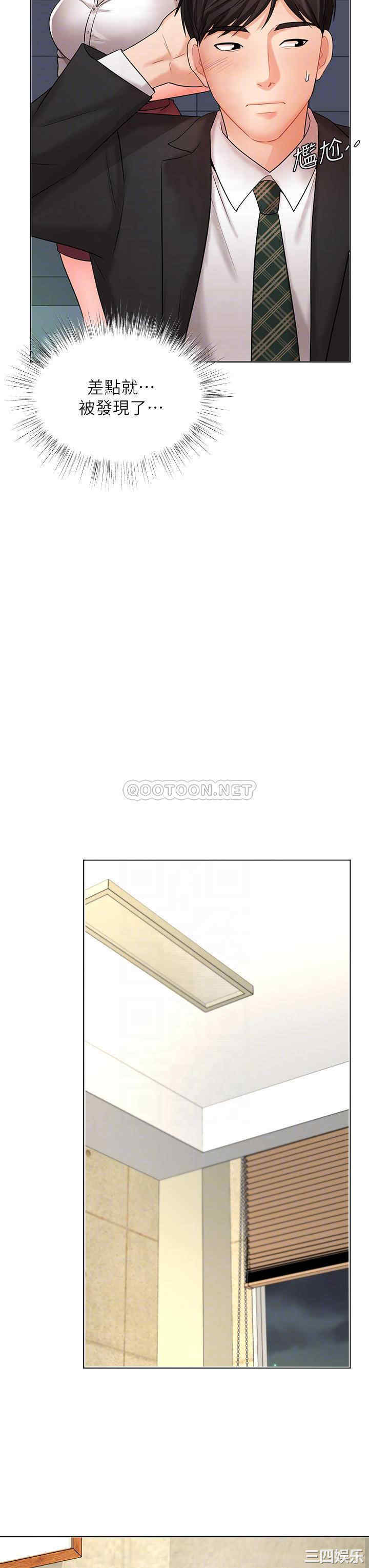 韩国漫画韩漫_业绩女王-第25话在线免费阅读-韩国漫画-第11张图片