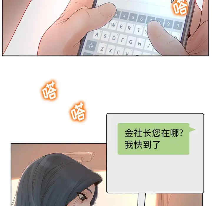 韩国漫画认养女/意外的秘密交易韩漫_认养女/意外的秘密交易-第一话在线免费阅读-韩国漫画-第26张图片