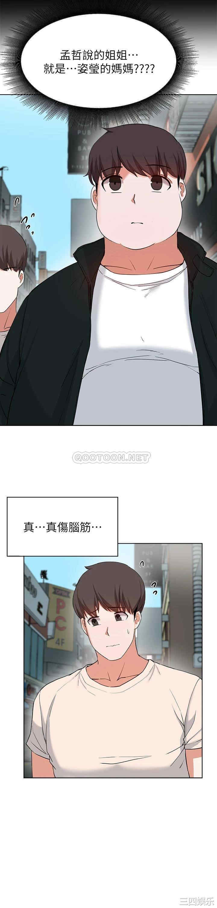 韩国漫画韩漫_废柴逃脱-第28话在线免费阅读-韩国漫画-第3张图片