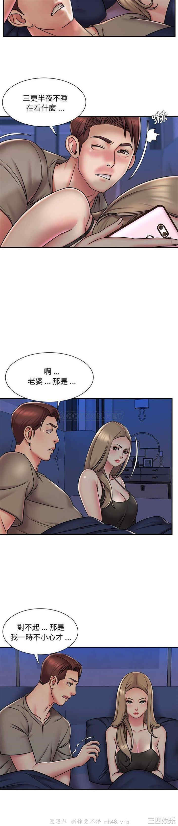 韩国漫画被抛弃的男人/男孩没人爱韩漫_被抛弃的男人/男孩没人爱-第42话在线免费阅读-韩国漫画-第2张图片