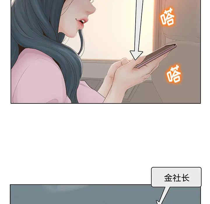韩国漫画认养女/意外的秘密交易韩漫_认养女/意外的秘密交易-第一话在线免费阅读-韩国漫画-第27张图片