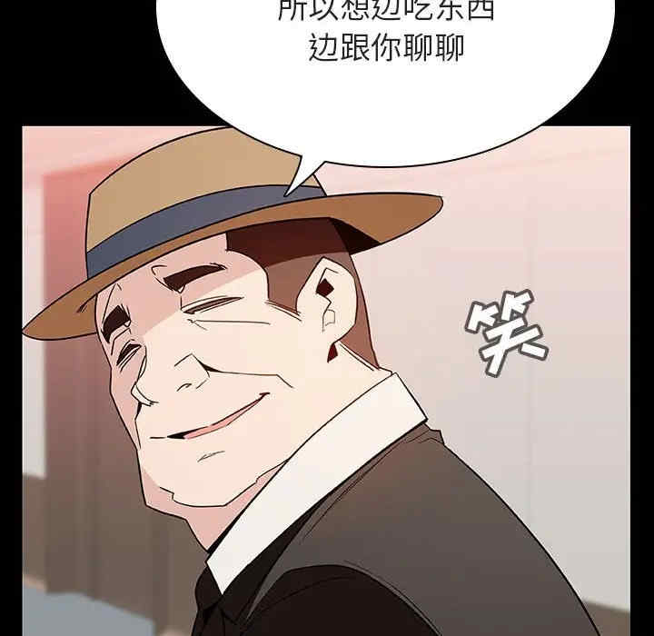 韩国漫画与上司的密约/秘密合约韩漫_与上司的密约/秘密合约-第34话在线免费阅读-韩国漫画-第138张图片