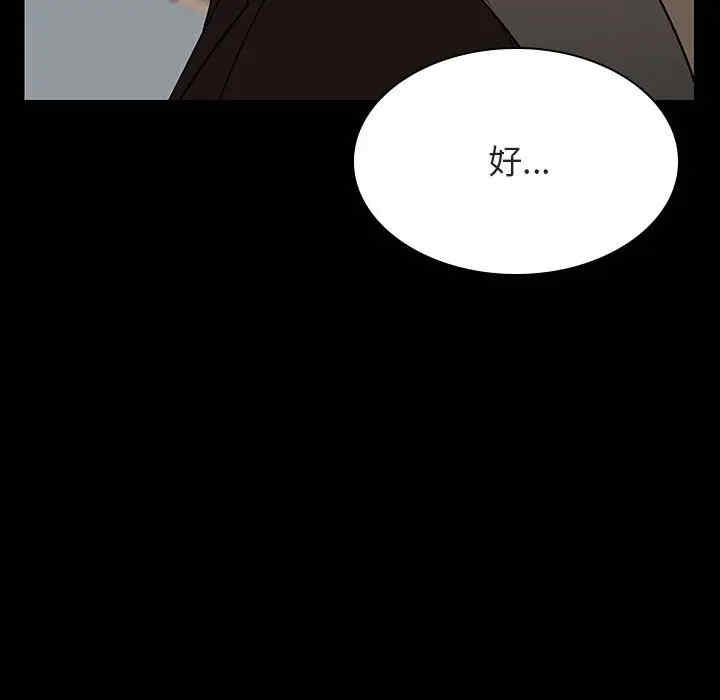 韩国漫画与上司的密约/秘密合约韩漫_与上司的密约/秘密合约-第34话在线免费阅读-韩国漫画-第139张图片