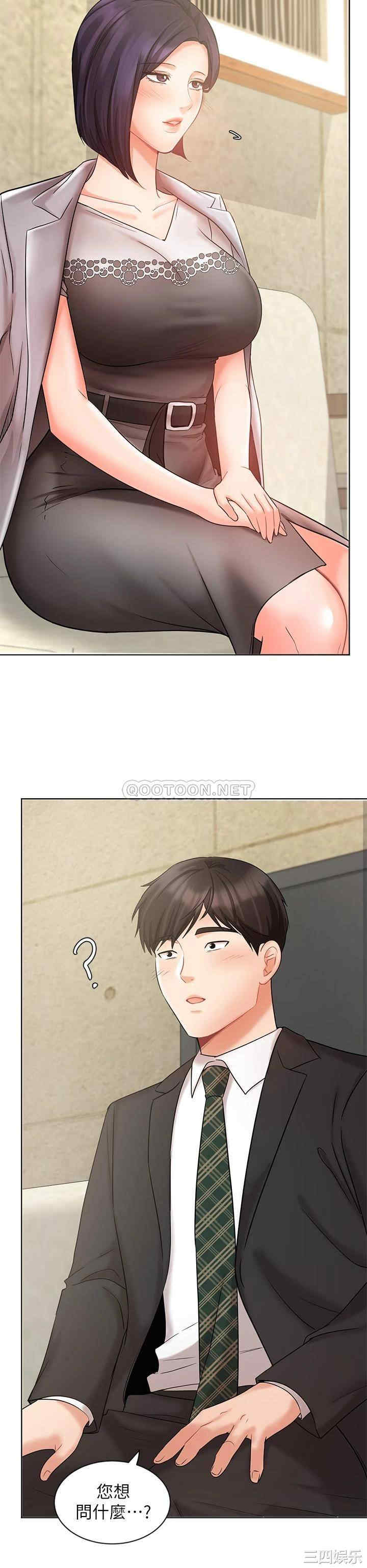 韩国漫画韩漫_业绩女王-第25话在线免费阅读-韩国漫画-第14张图片