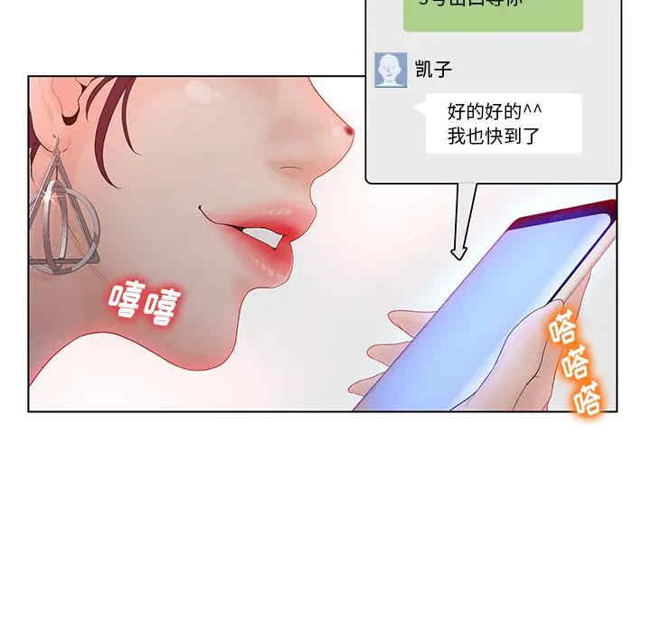 韩国漫画认养女/意外的秘密交易韩漫_认养女/意外的秘密交易-第一话在线免费阅读-韩国漫画-第30张图片