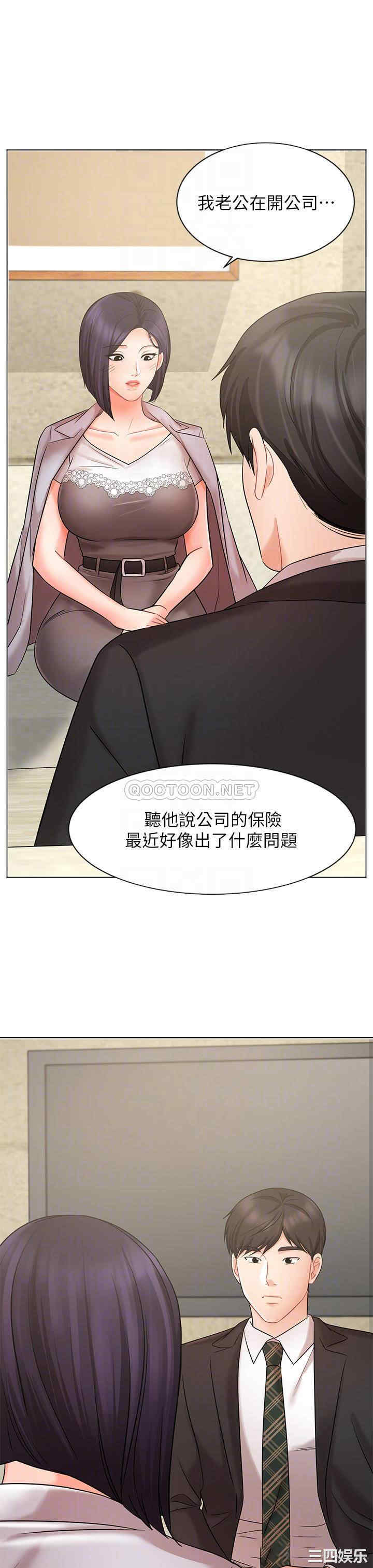 韩国漫画韩漫_业绩女王-第25话在线免费阅读-韩国漫画-第15张图片