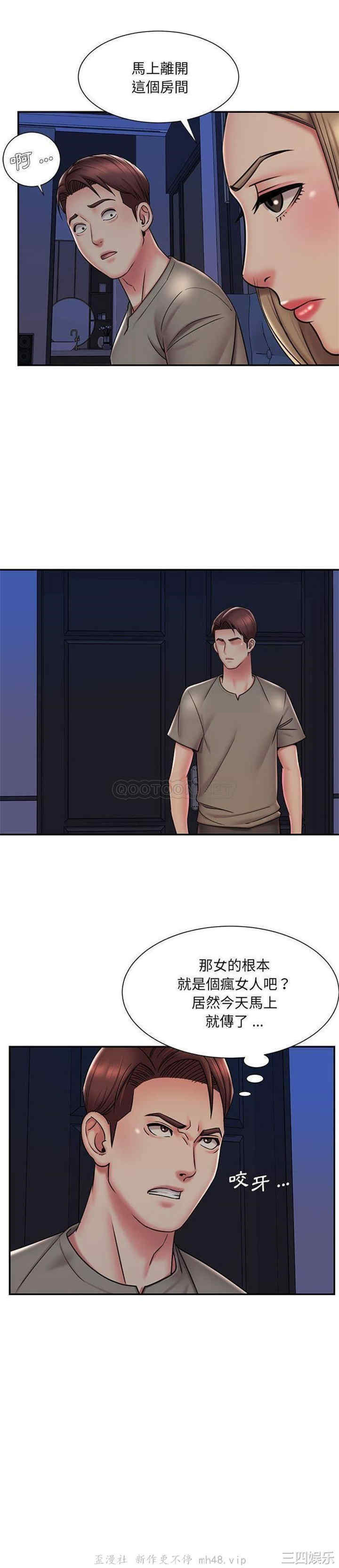 韩国漫画被抛弃的男人/男孩没人爱韩漫_被抛弃的男人/男孩没人爱-第42话在线免费阅读-韩国漫画-第3张图片