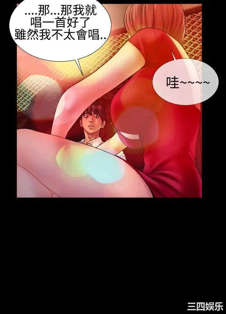 韩国漫画粉红报告书韩漫_粉红报告书-第40话在线免费阅读-韩国漫画-第5张图片