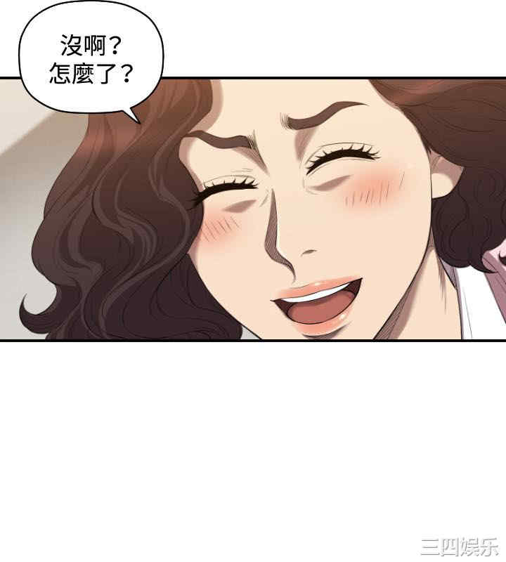 韩国漫画索多玛俱乐部韩漫_索多玛俱乐部-第31话在线免费阅读-韩国漫画-第9张图片