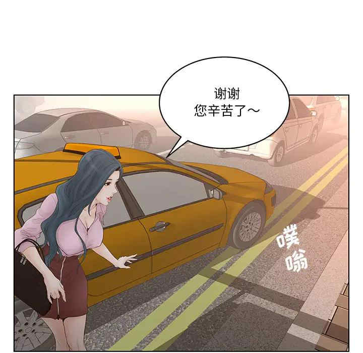 韩国漫画认养女/意外的秘密交易韩漫_认养女/意外的秘密交易-第一话在线免费阅读-韩国漫画-第35张图片