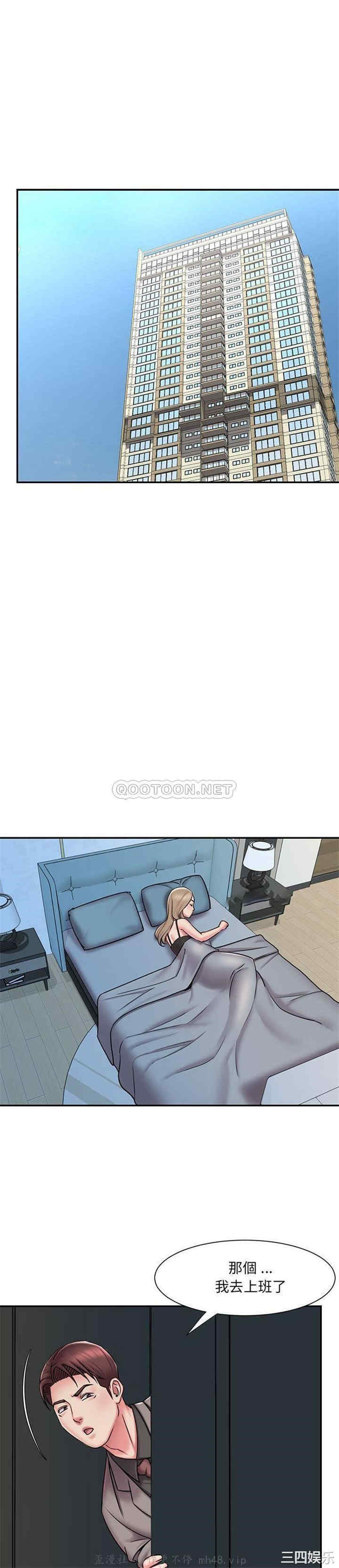 韩国漫画被抛弃的男人/男孩没人爱韩漫_被抛弃的男人/男孩没人爱-第42话在线免费阅读-韩国漫画-第4张图片