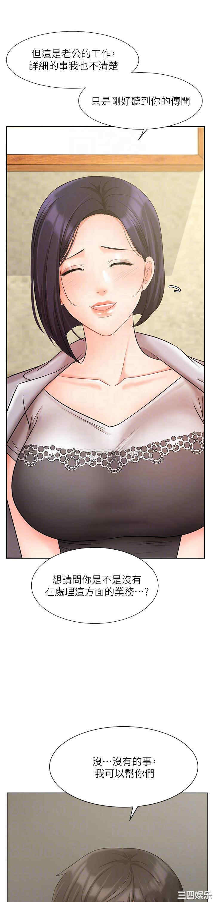 韩国漫画韩漫_业绩女王-第25话在线免费阅读-韩国漫画-第17张图片