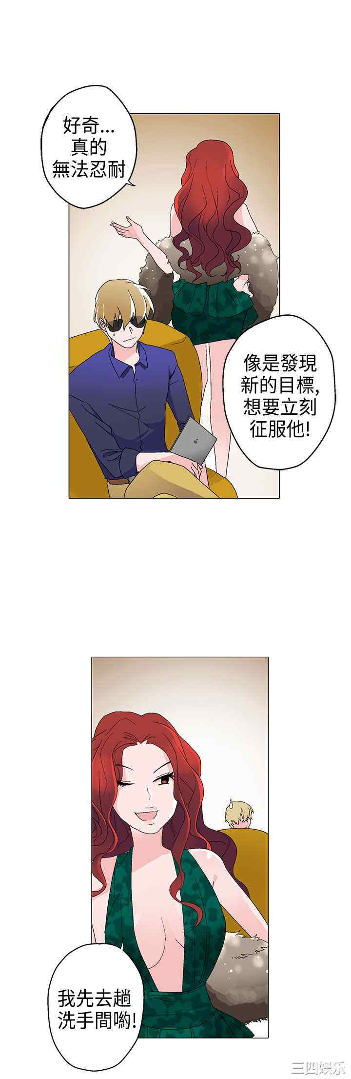 韩国漫画灰姑娘的哥哥们韩漫_灰姑娘的哥哥们-第11话在线免费阅读-韩国漫画-第24张图片