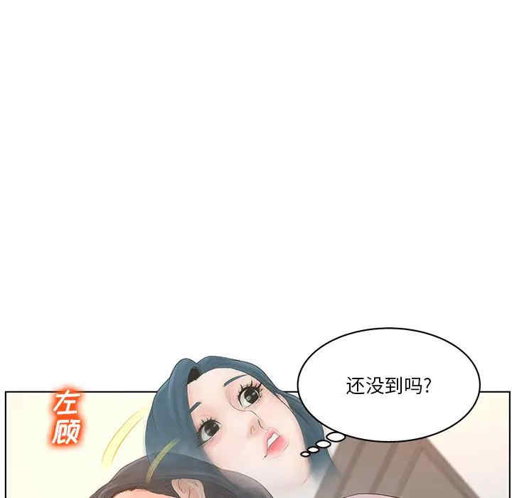 韩国漫画认养女/意外的秘密交易韩漫_认养女/意外的秘密交易-第一话在线免费阅读-韩国漫画-第36张图片