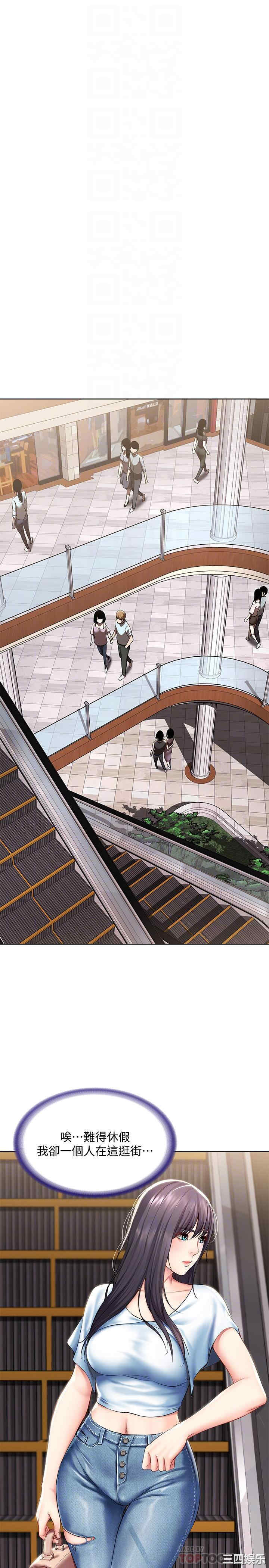 韩国漫画韩漫_寄宿日记-第45话在线免费阅读-韩国漫画-第12张图片