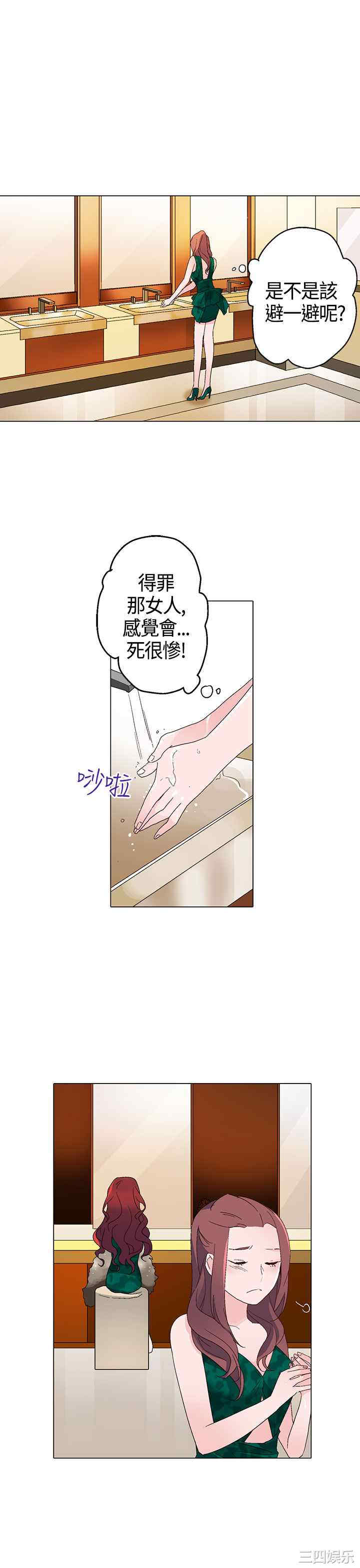 韩国漫画灰姑娘的哥哥们韩漫_灰姑娘的哥哥们-第11话在线免费阅读-韩国漫画-第25张图片