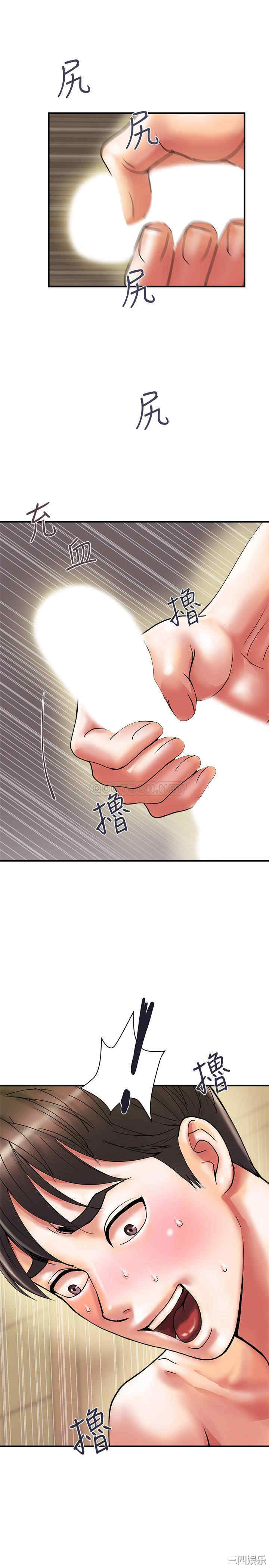 韩国漫画韩漫_行走费洛蒙-第10话在线免费阅读-韩国漫画-第32张图片