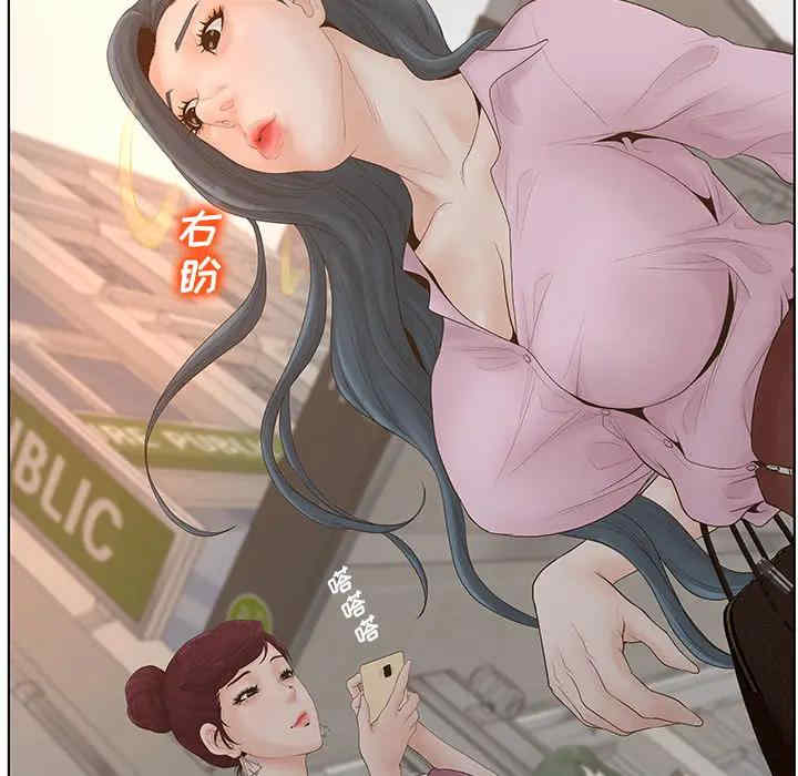 韩国漫画认养女/意外的秘密交易韩漫_认养女/意外的秘密交易-第一话在线免费阅读-韩国漫画-第37张图片