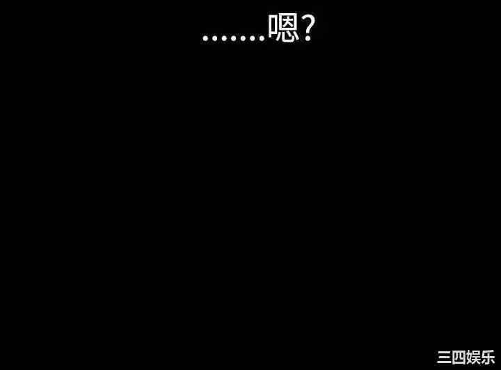 韩国漫画粉红报告书韩漫_粉红报告书-第40话在线免费阅读-韩国漫画-第10张图片