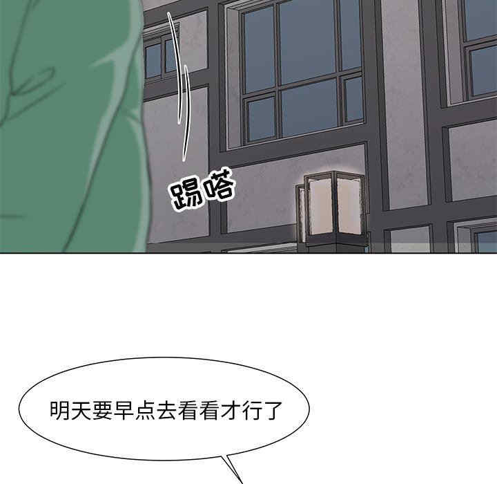 韩国漫画我家的女人们/儿子的乐园韩漫_我家的女人们/儿子的乐园-第10话在线免费阅读-韩国漫画-第6张图片