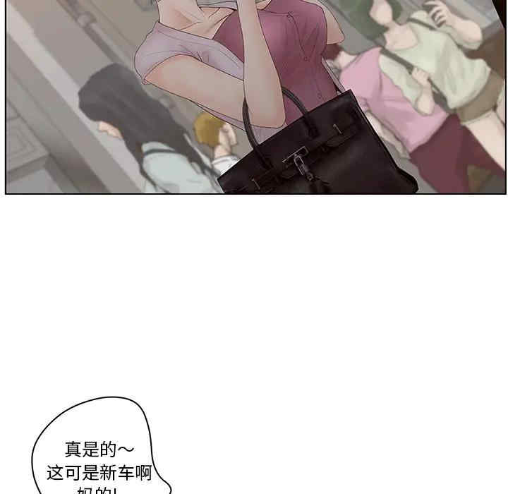 韩国漫画认养女/意外的秘密交易韩漫_认养女/意外的秘密交易-第一话在线免费阅读-韩国漫画-第38张图片