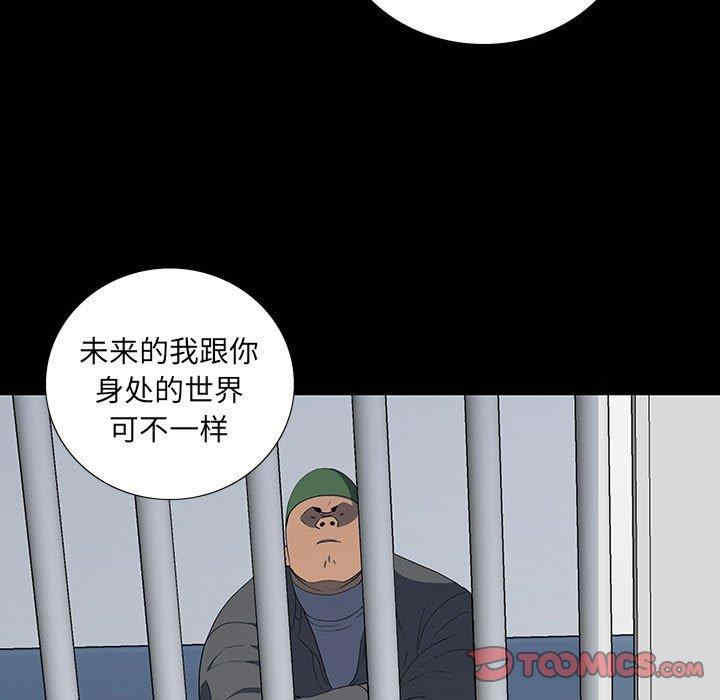 韩国漫画同室操戈/双面交锋韩漫_同室操戈/双面交锋-第19话在线免费阅读-韩国漫画-第114张图片