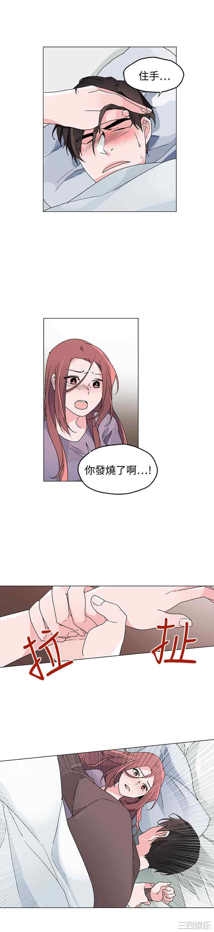 韩国漫画灰姑娘的哥哥们韩漫_灰姑娘的哥哥们-第35话在线免费阅读-韩国漫画-第7张图片
