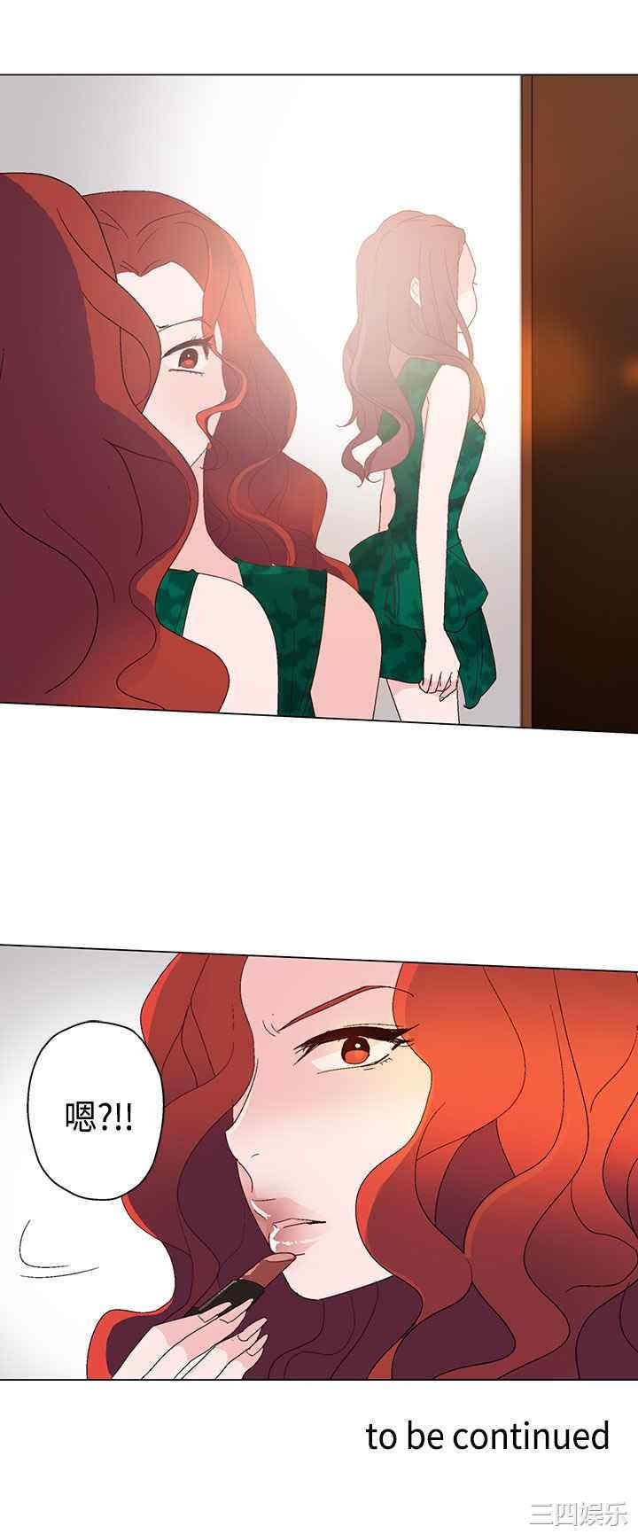 韩国漫画灰姑娘的哥哥们韩漫_灰姑娘的哥哥们-第11话在线免费阅读-韩国漫画-第26张图片