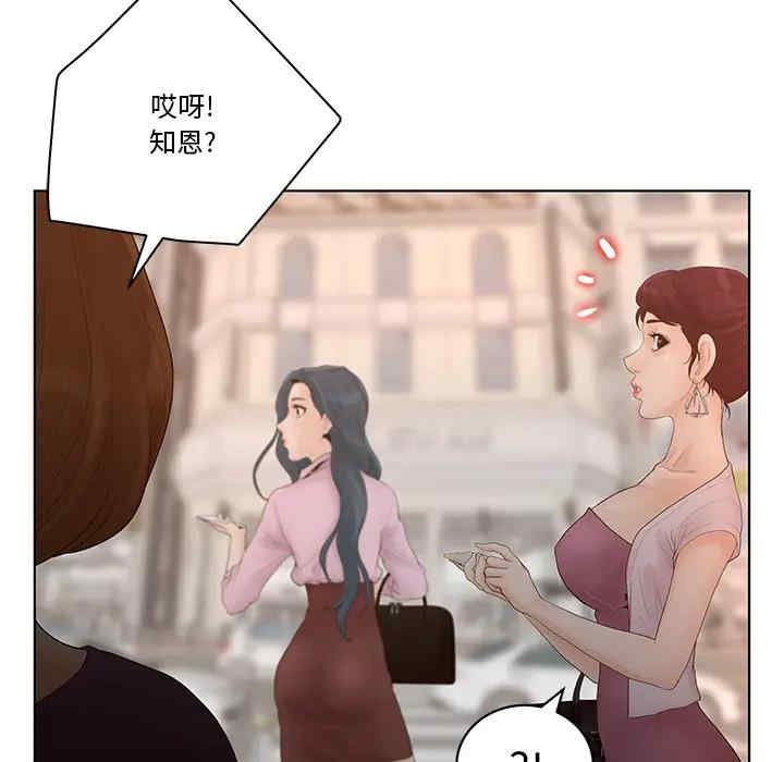 韩国漫画认养女/意外的秘密交易韩漫_认养女/意外的秘密交易-第一话在线免费阅读-韩国漫画-第41张图片