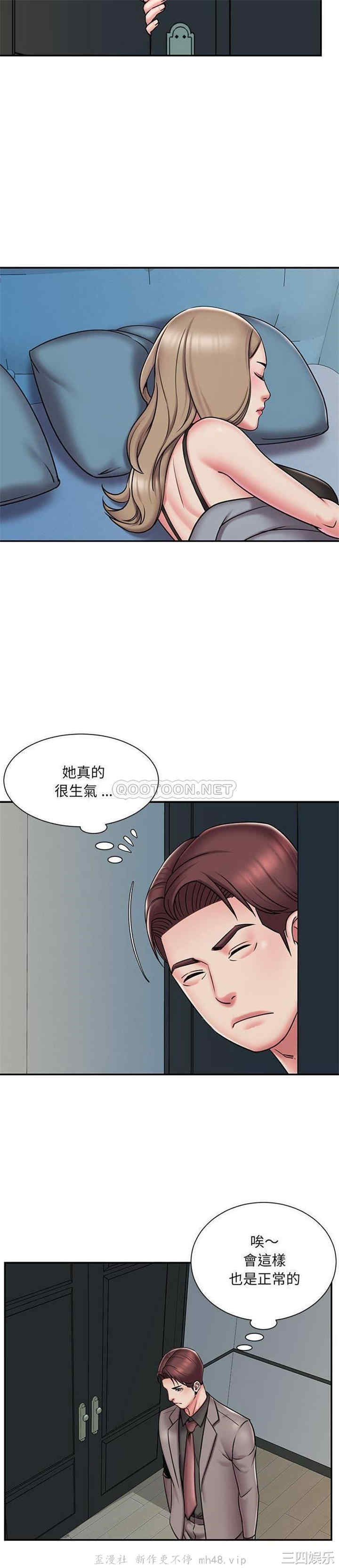 韩国漫画被抛弃的男人/男孩没人爱韩漫_被抛弃的男人/男孩没人爱-第42话在线免费阅读-韩国漫画-第5张图片