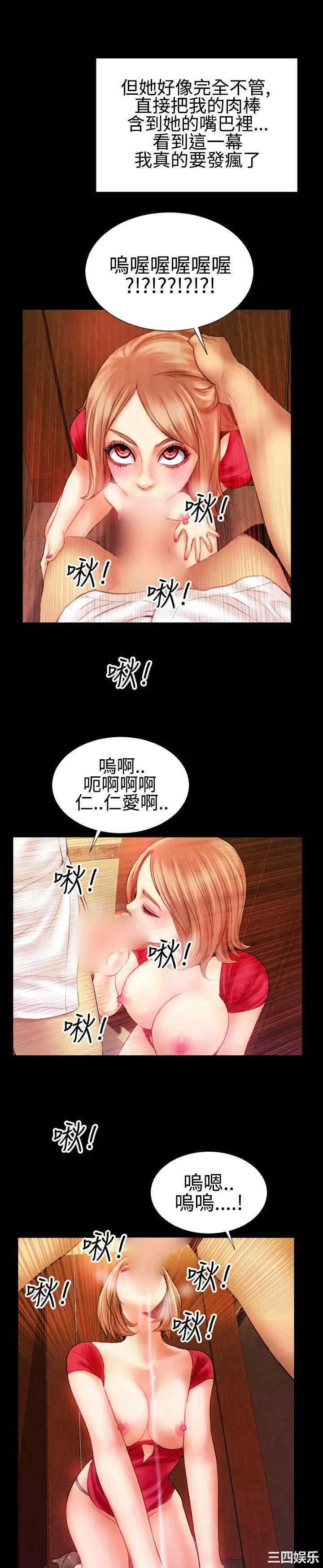 韩国漫画粉红报告书韩漫_粉红报告书-第40话在线免费阅读-韩国漫画-第14张图片