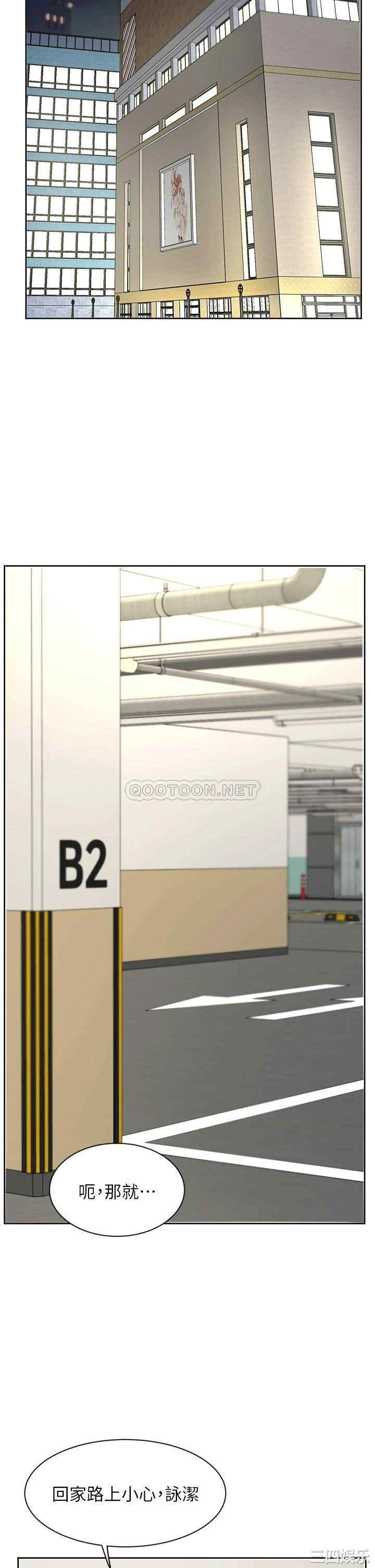 韩国漫画韩漫_业绩女王-第25话在线免费阅读-韩国漫画-第21张图片