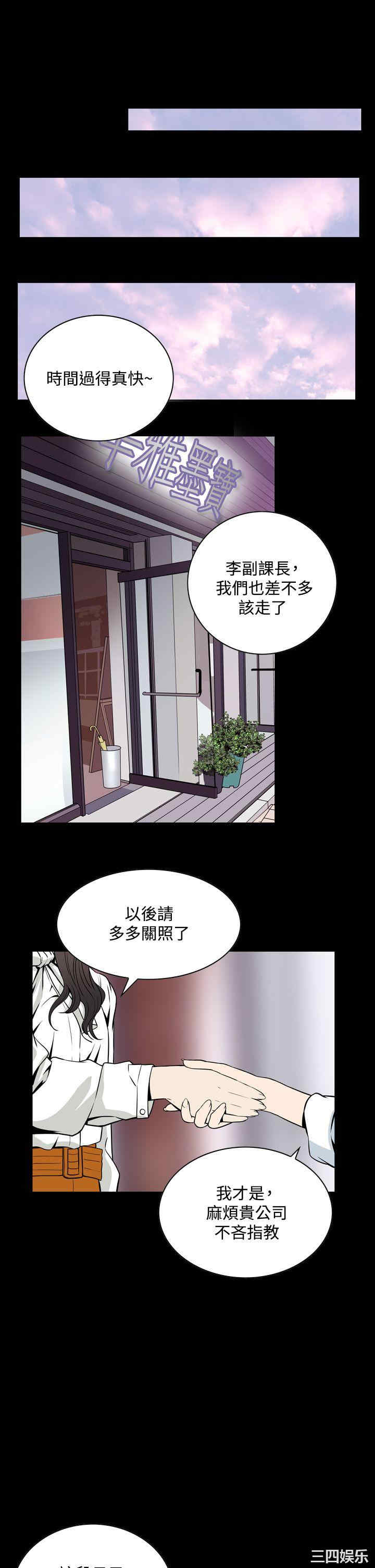 韩国漫画恶梦/Dreadful Dream韩漫_恶梦/Dreadful Dream-第21话在线免费阅读-韩国漫画-第16张图片